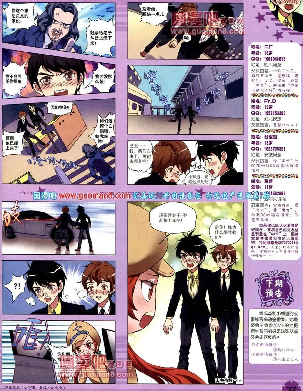 第 39 页