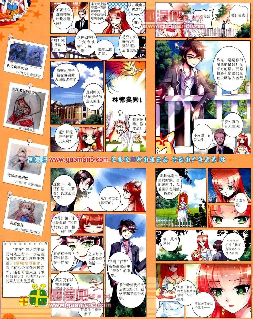 第 42 页
