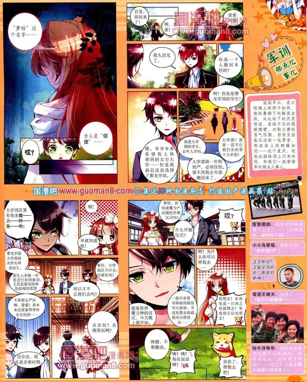 第 43 页