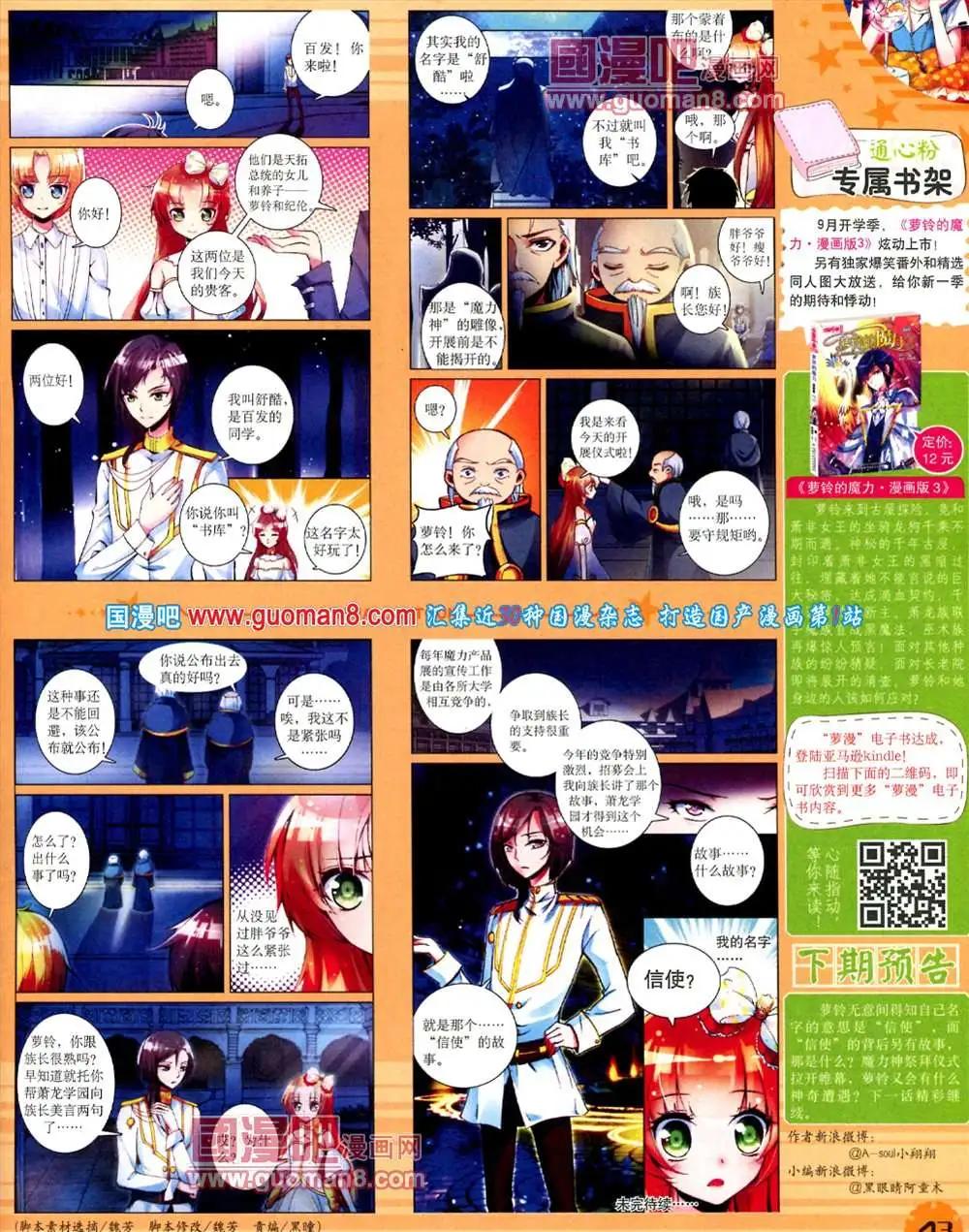 第 45 页