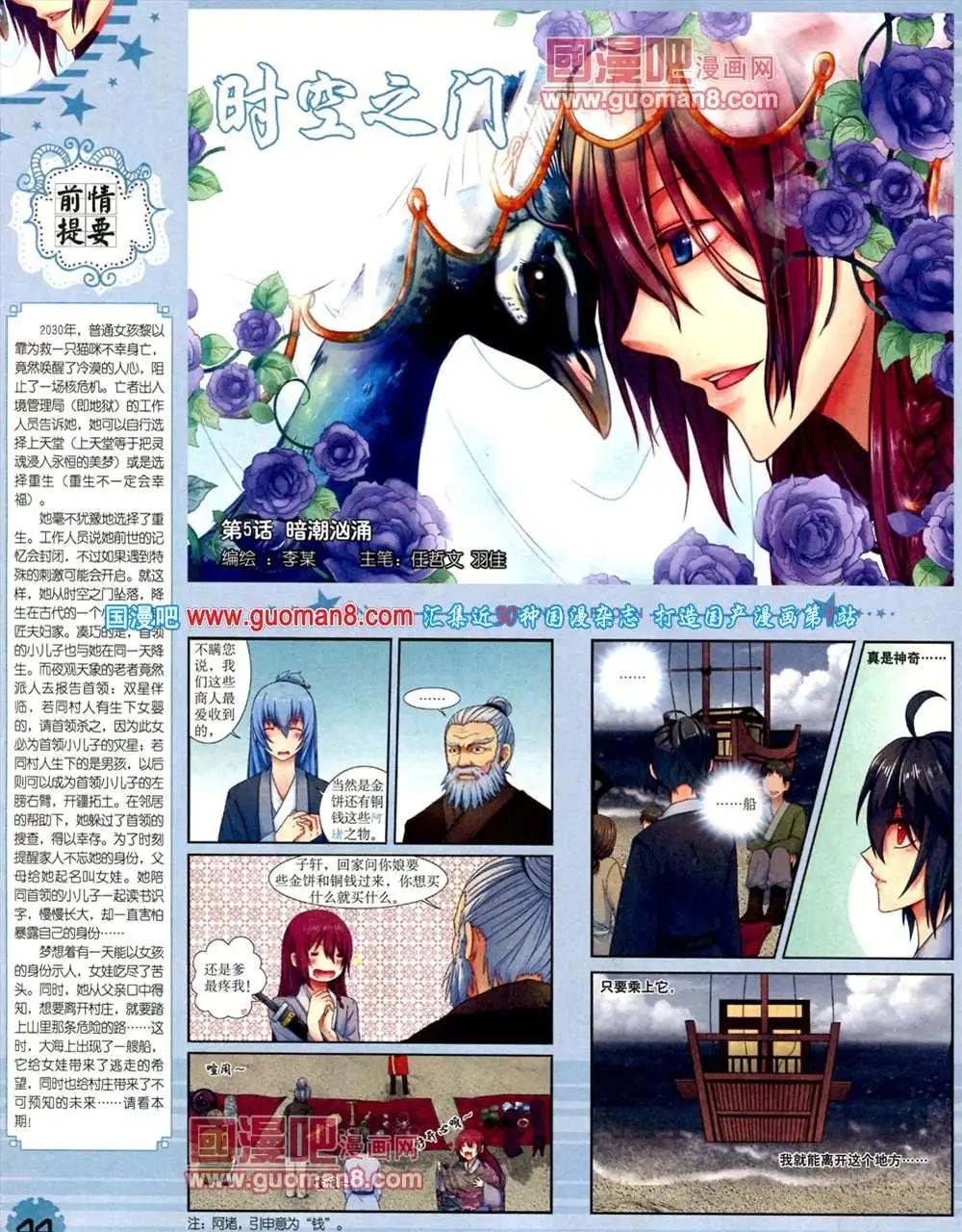 第 46 页