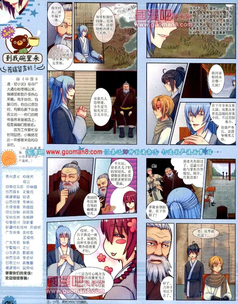 第 48 页