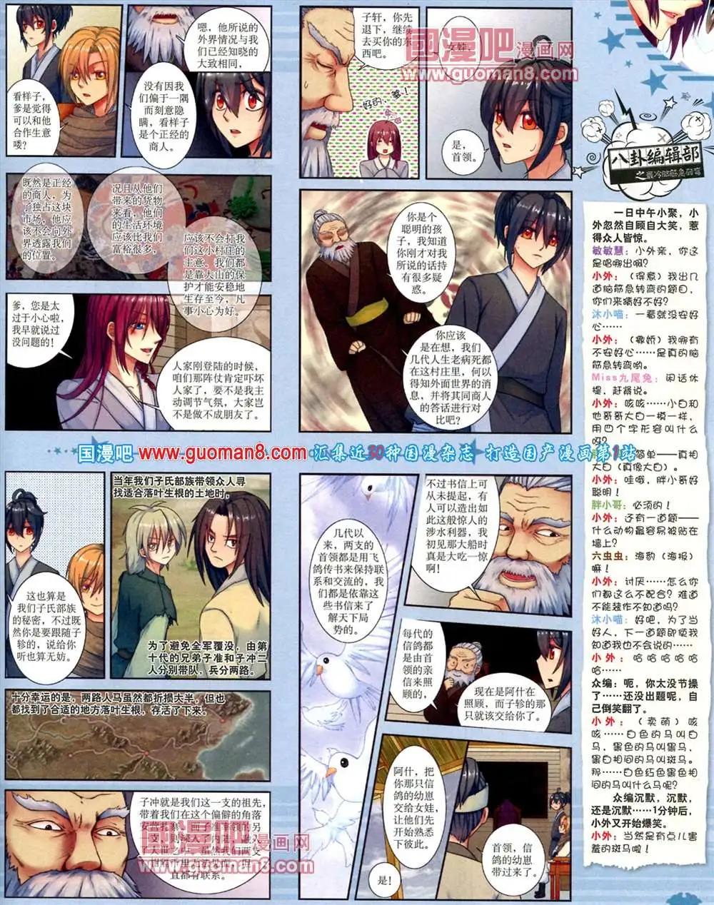 第 49 页