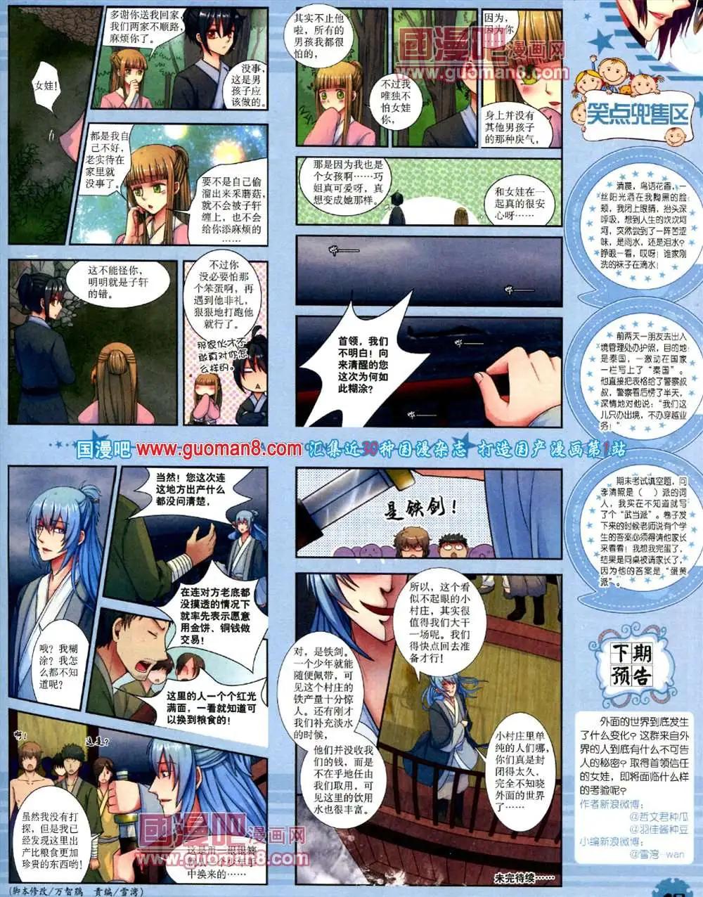 第 51 页