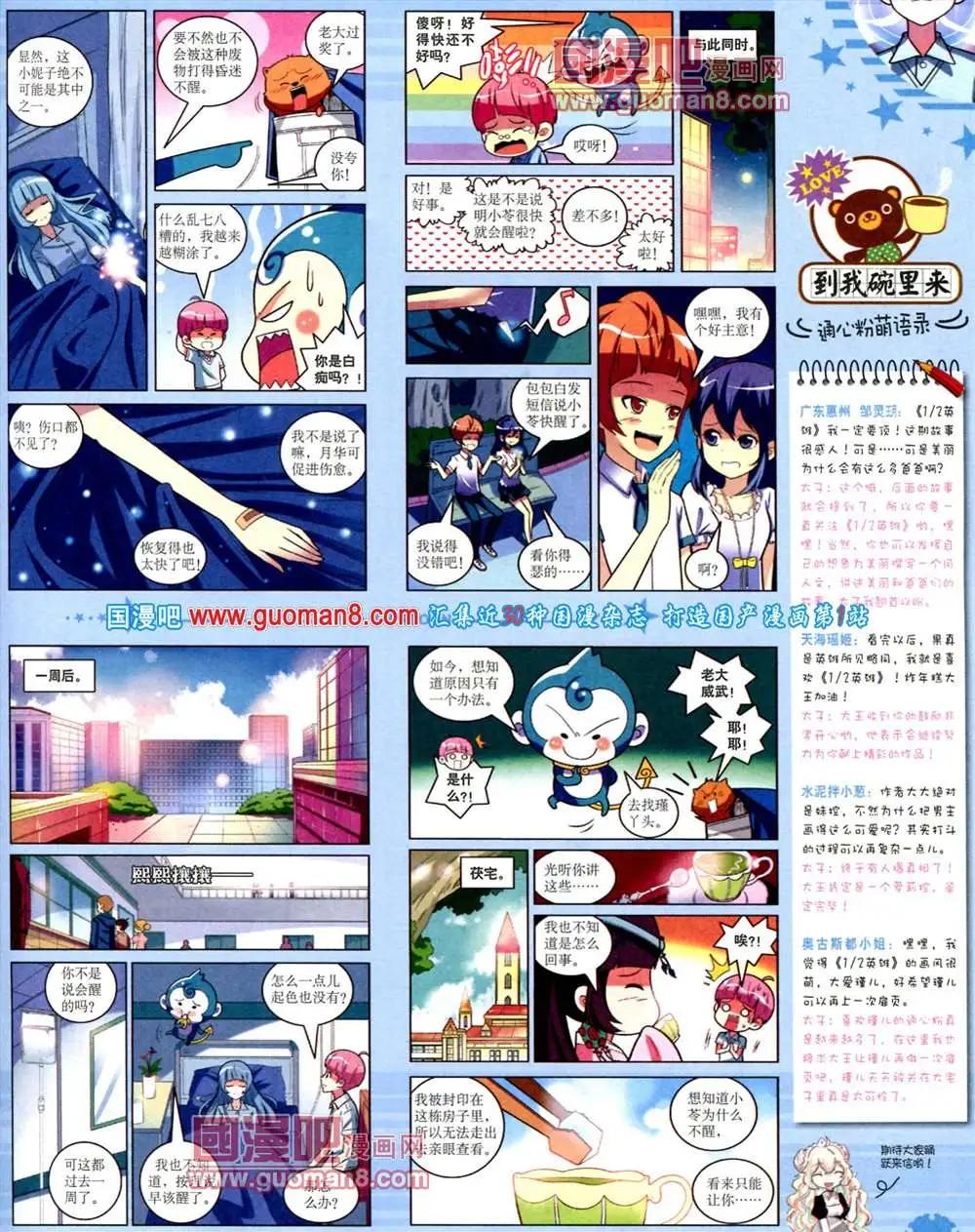 第 53 页