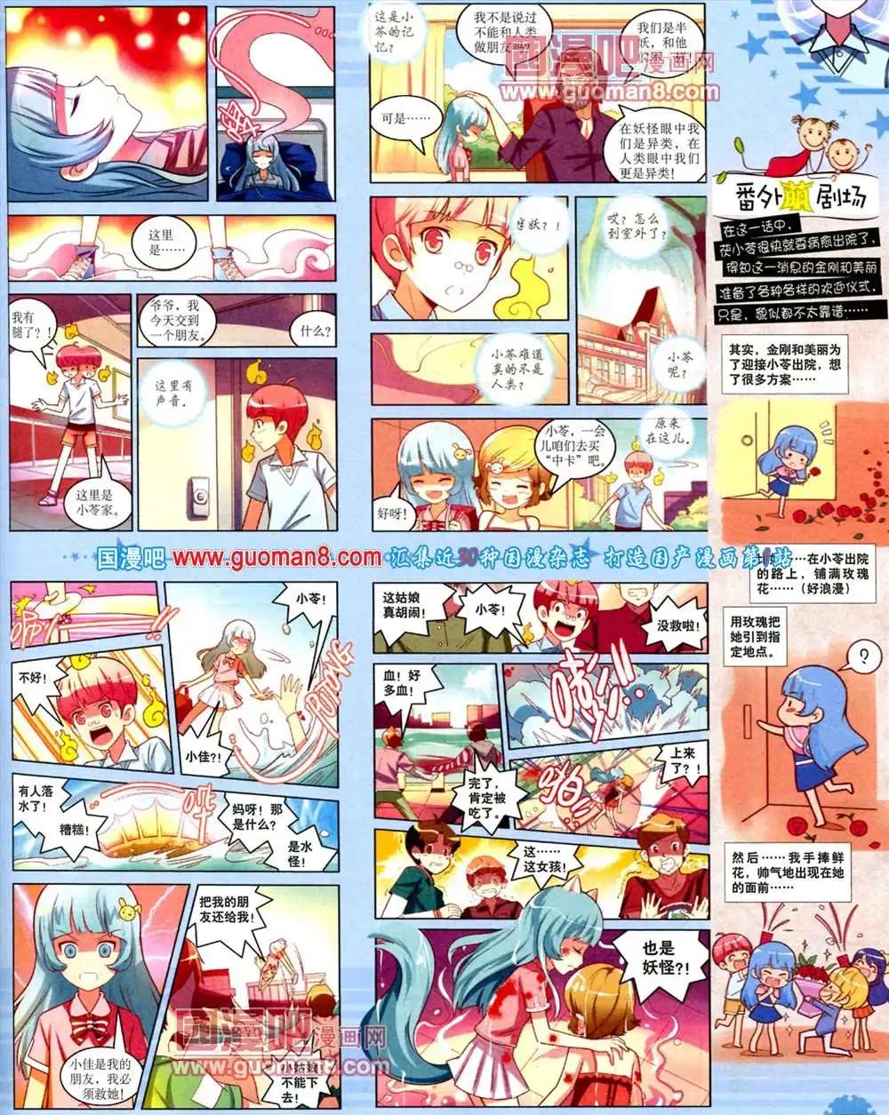第 55 页