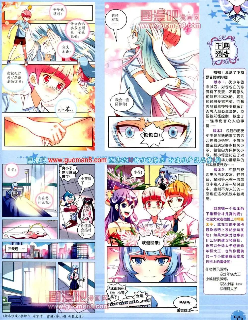 第 57 页