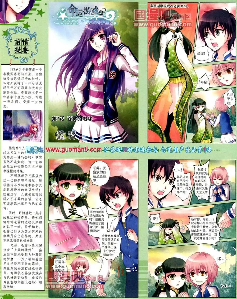 第 58 页