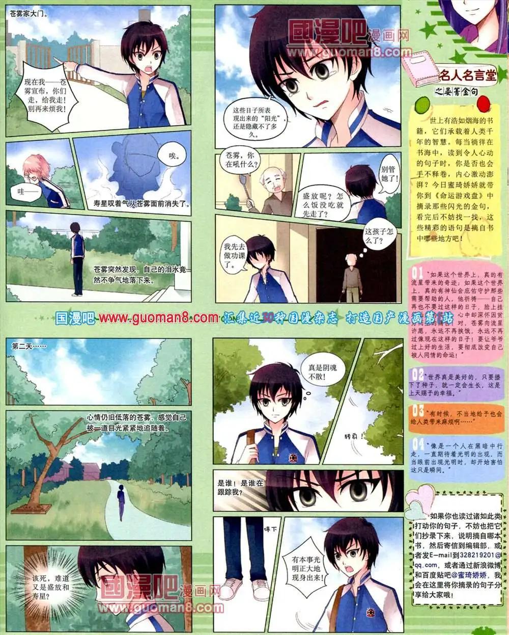 第 59 页