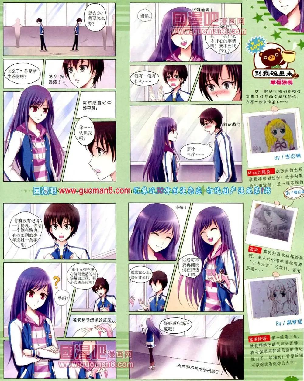 第 61 页