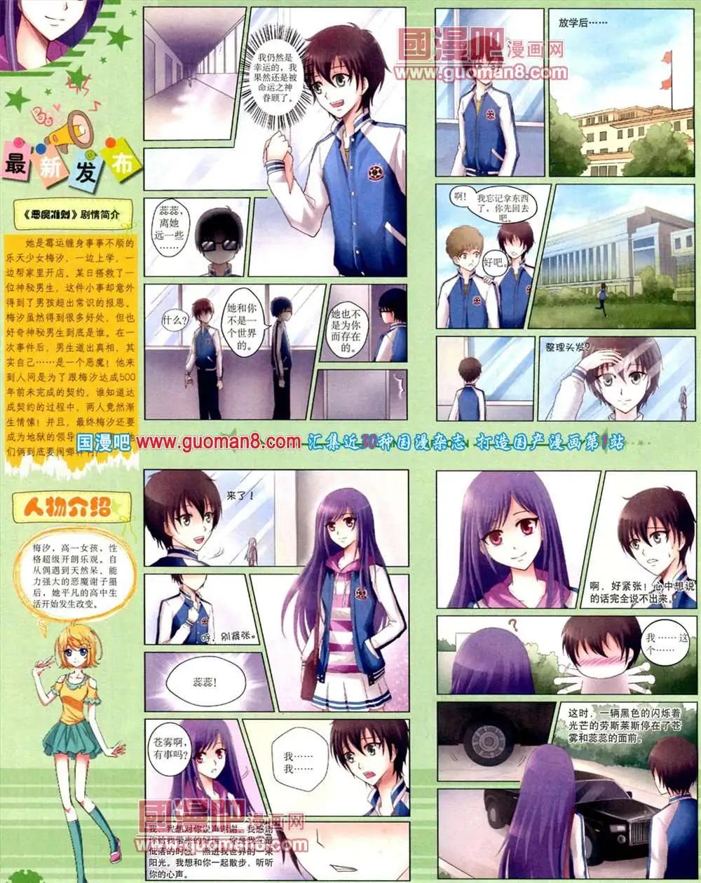 第 62 页