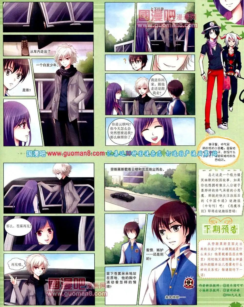 第 63 页