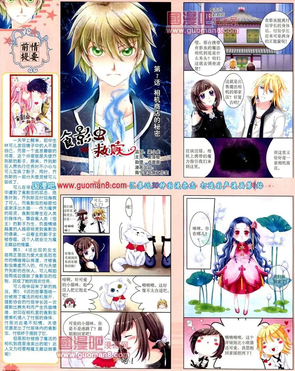 第 64 页