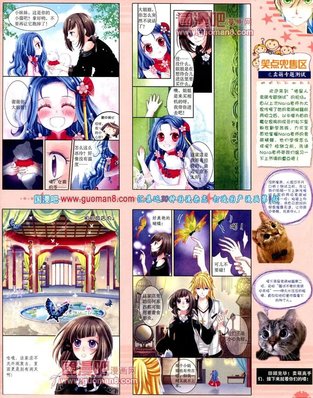 第 65 页