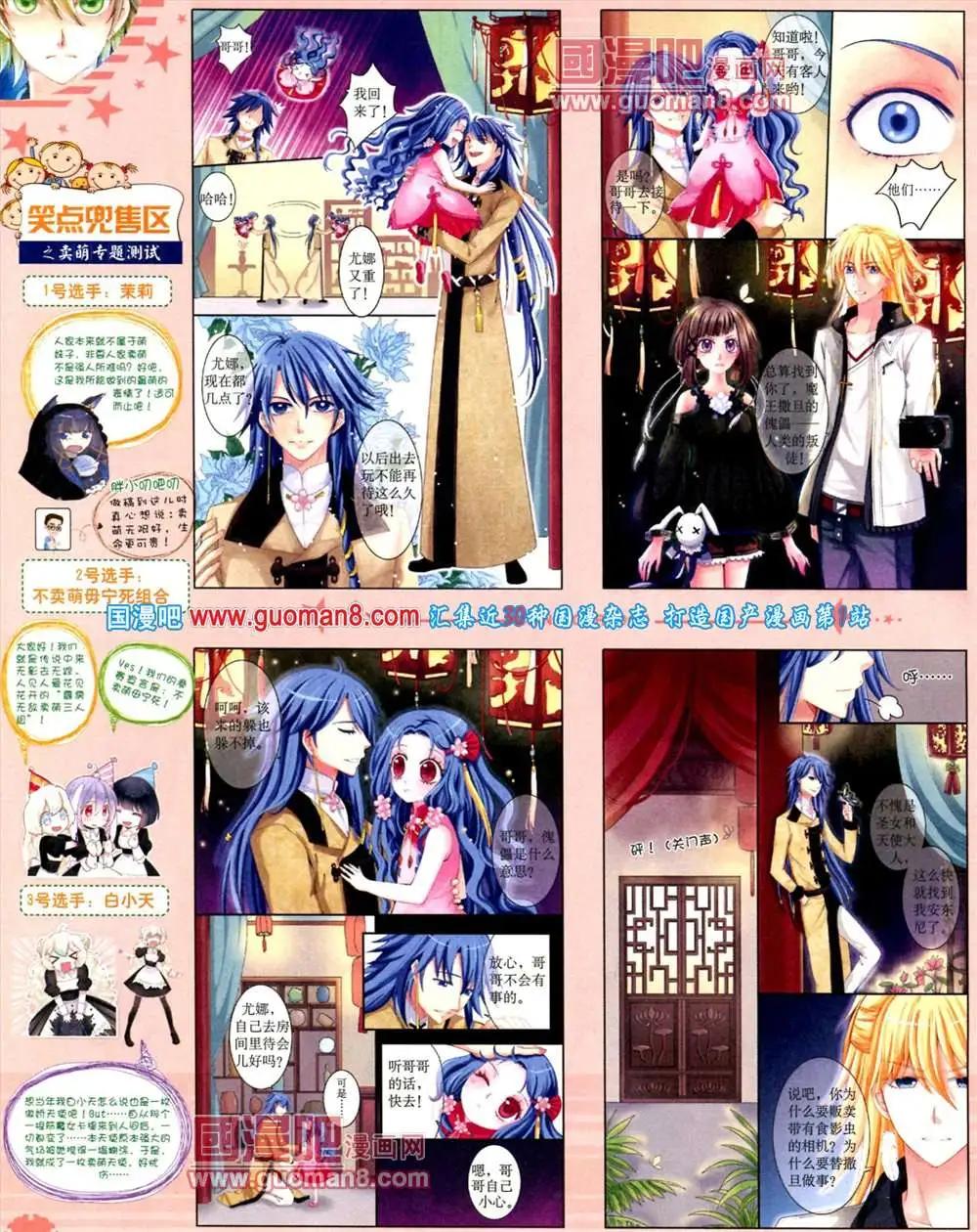 第 66 页