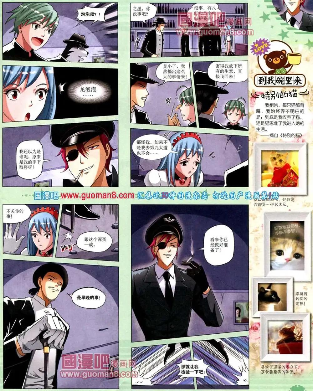 第 71 页