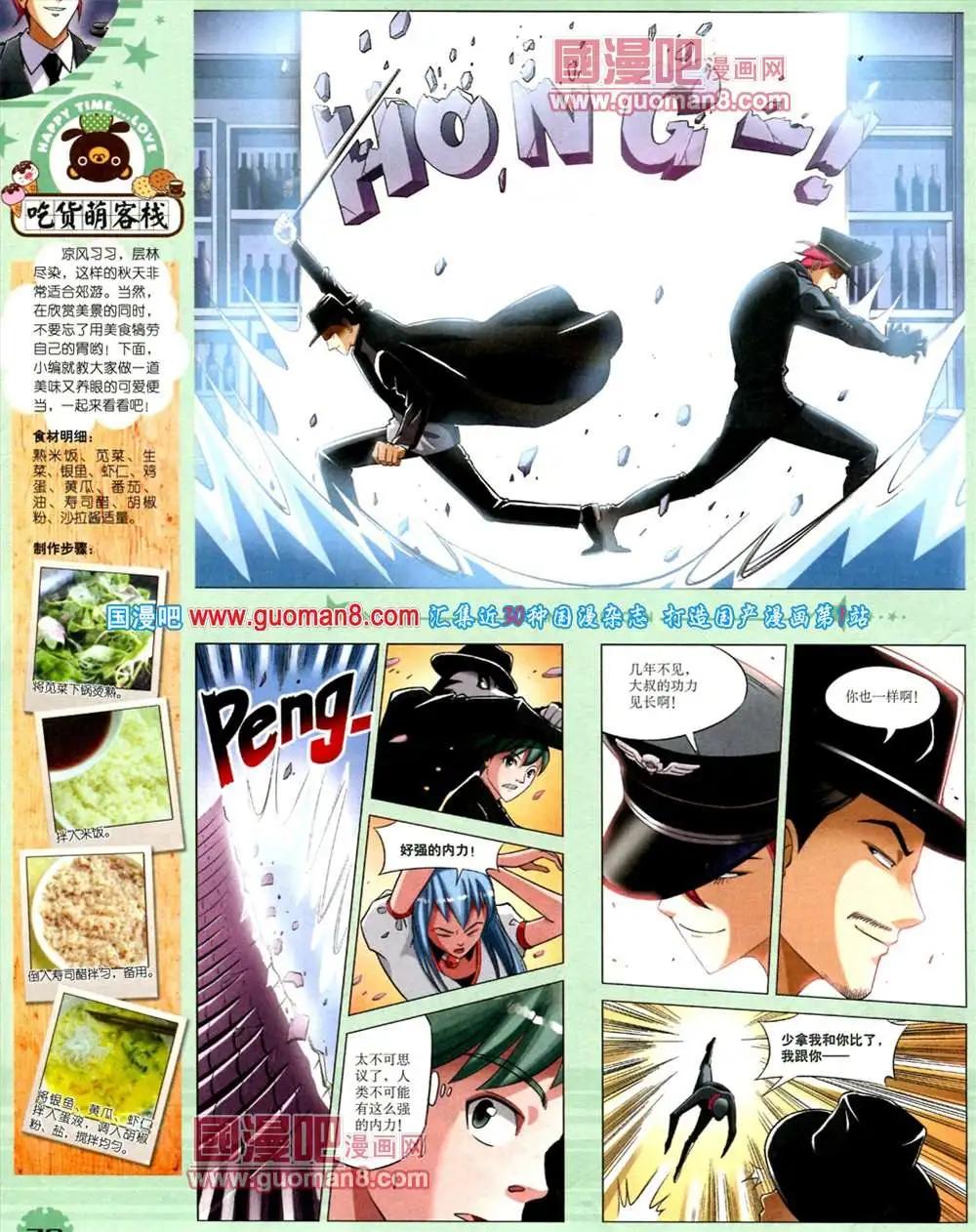 第 72 页