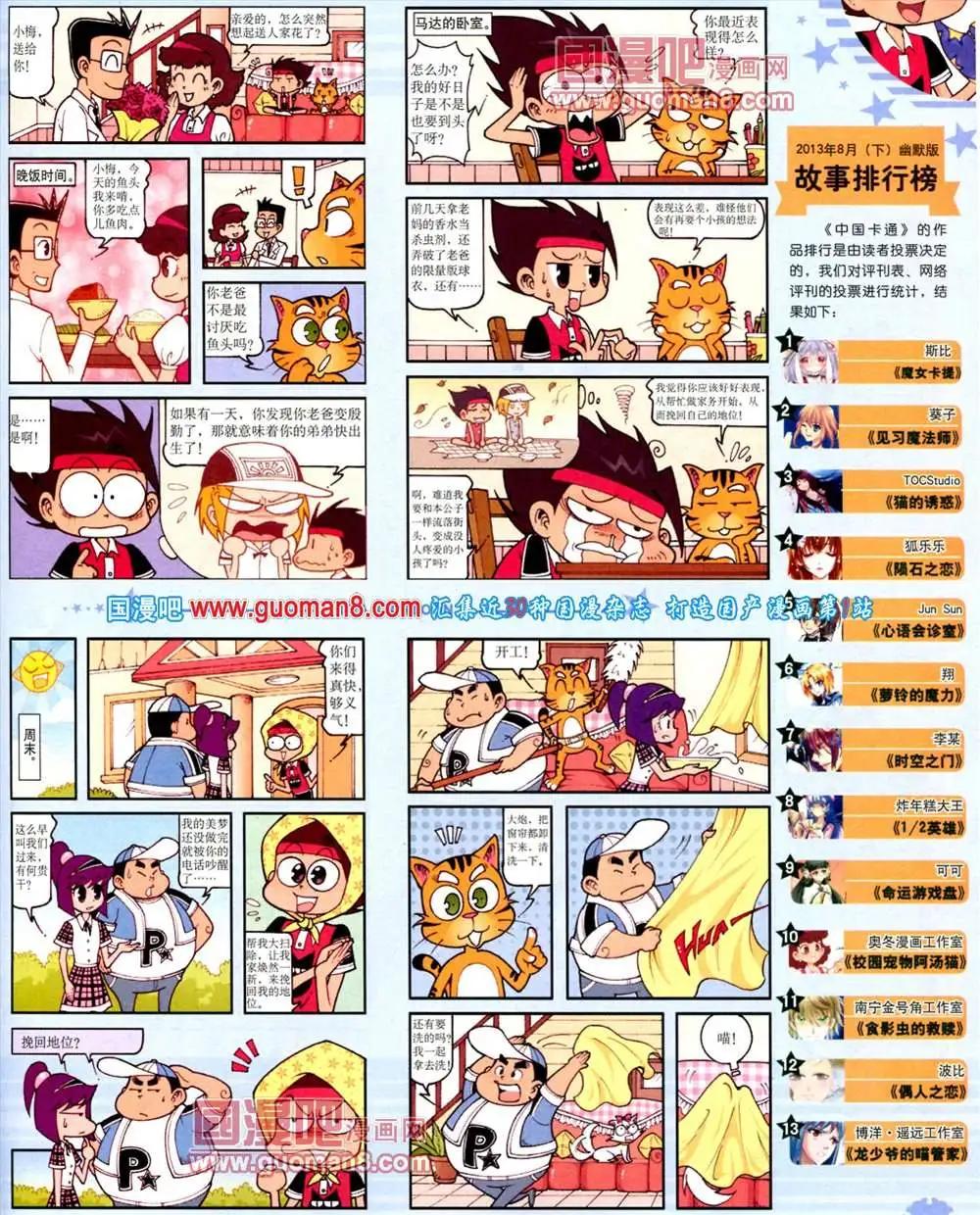 第 77 页