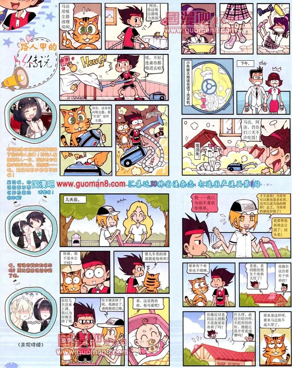 第 78 页