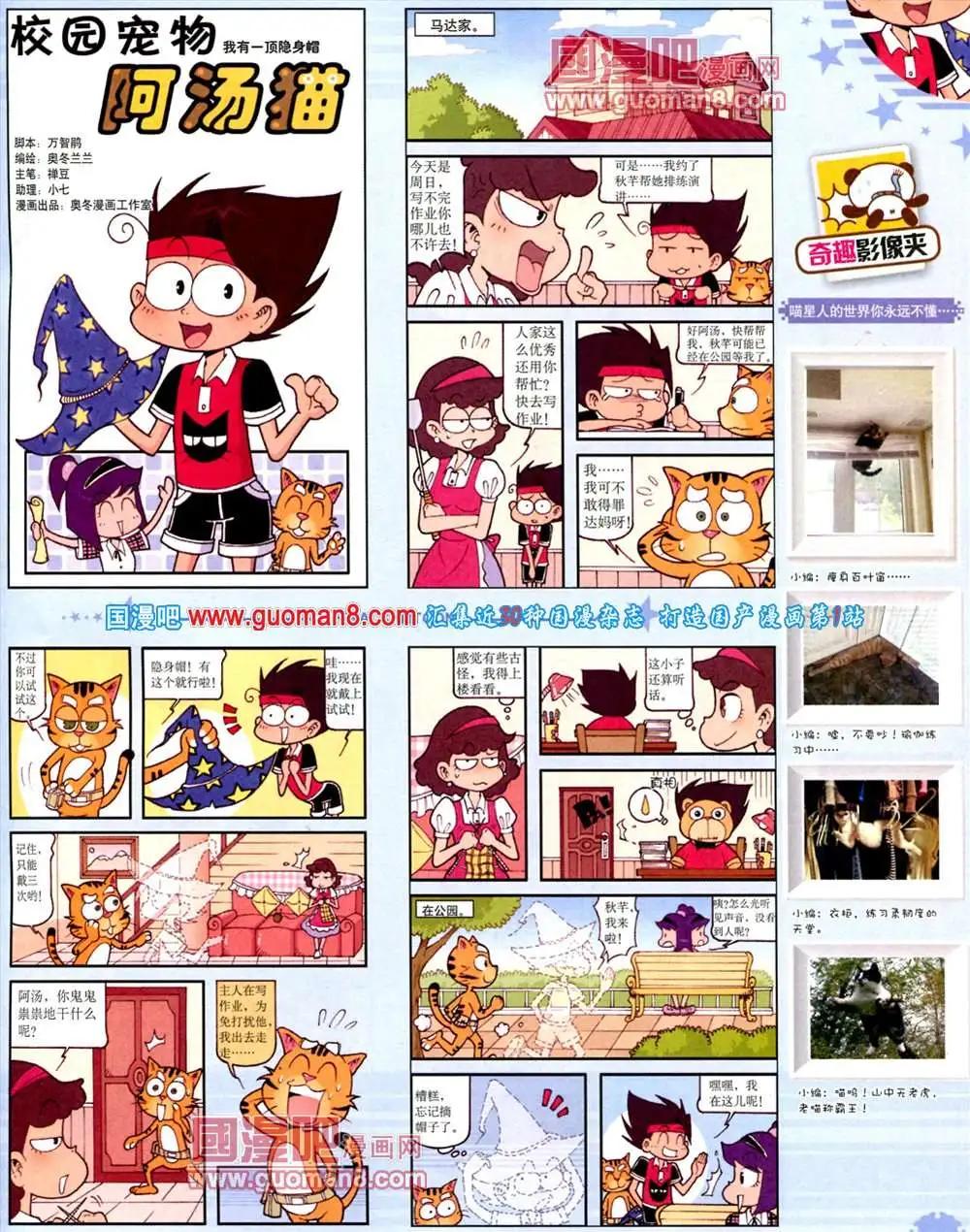 第 79 页