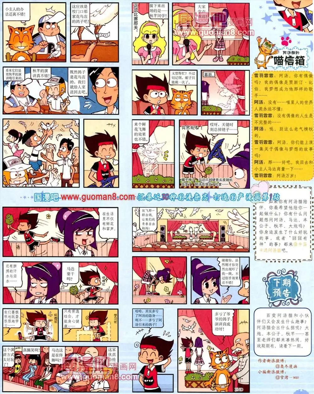 第 81 页