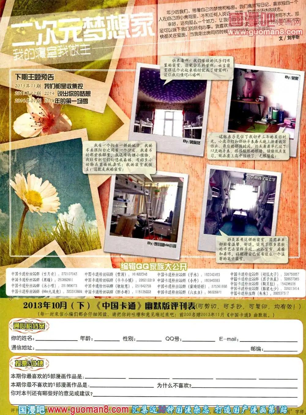 第 82 页