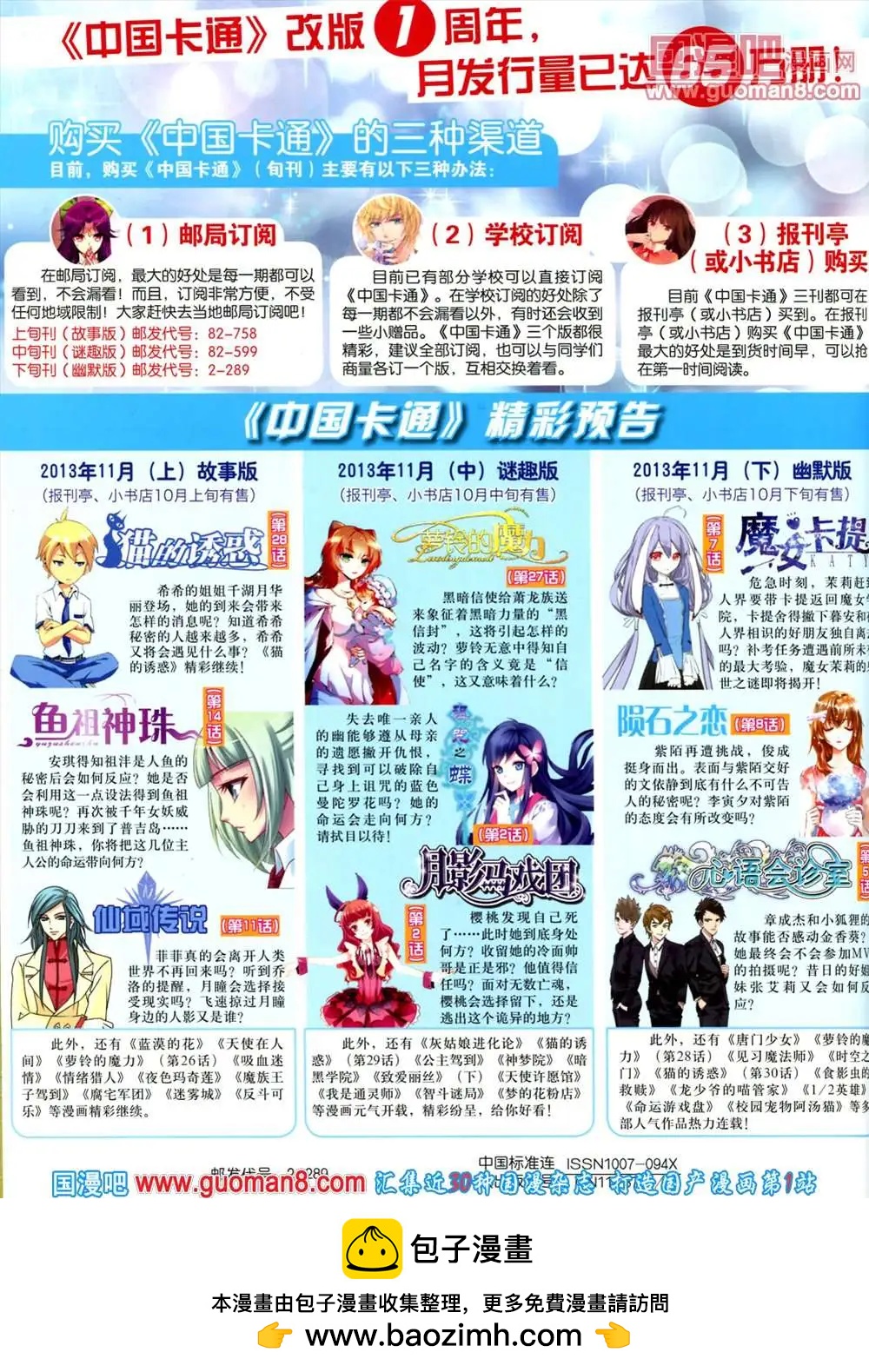 第 84 页
