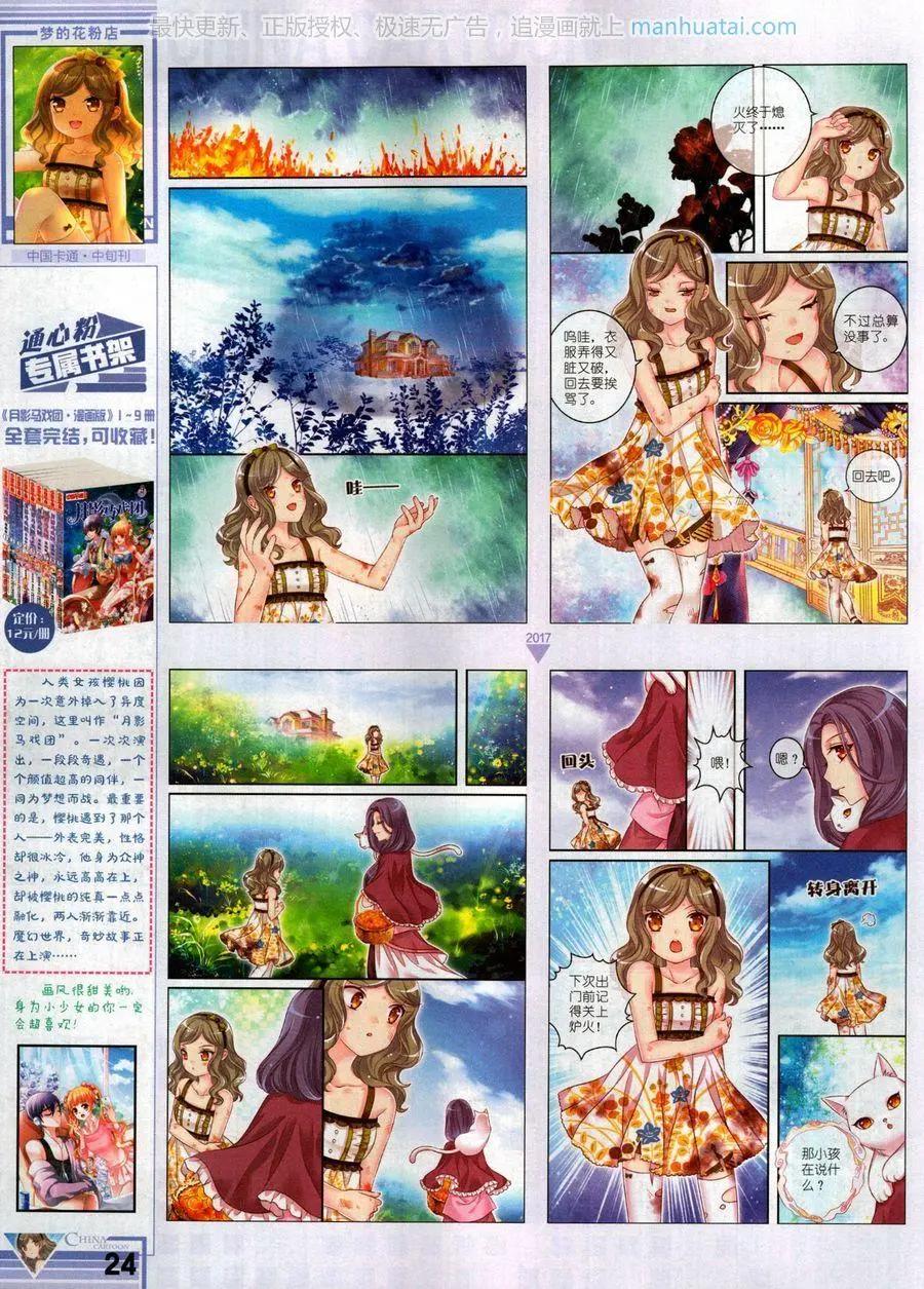 第 26 页