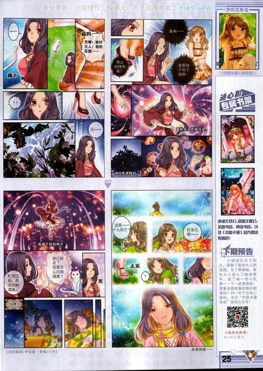 第 27 页