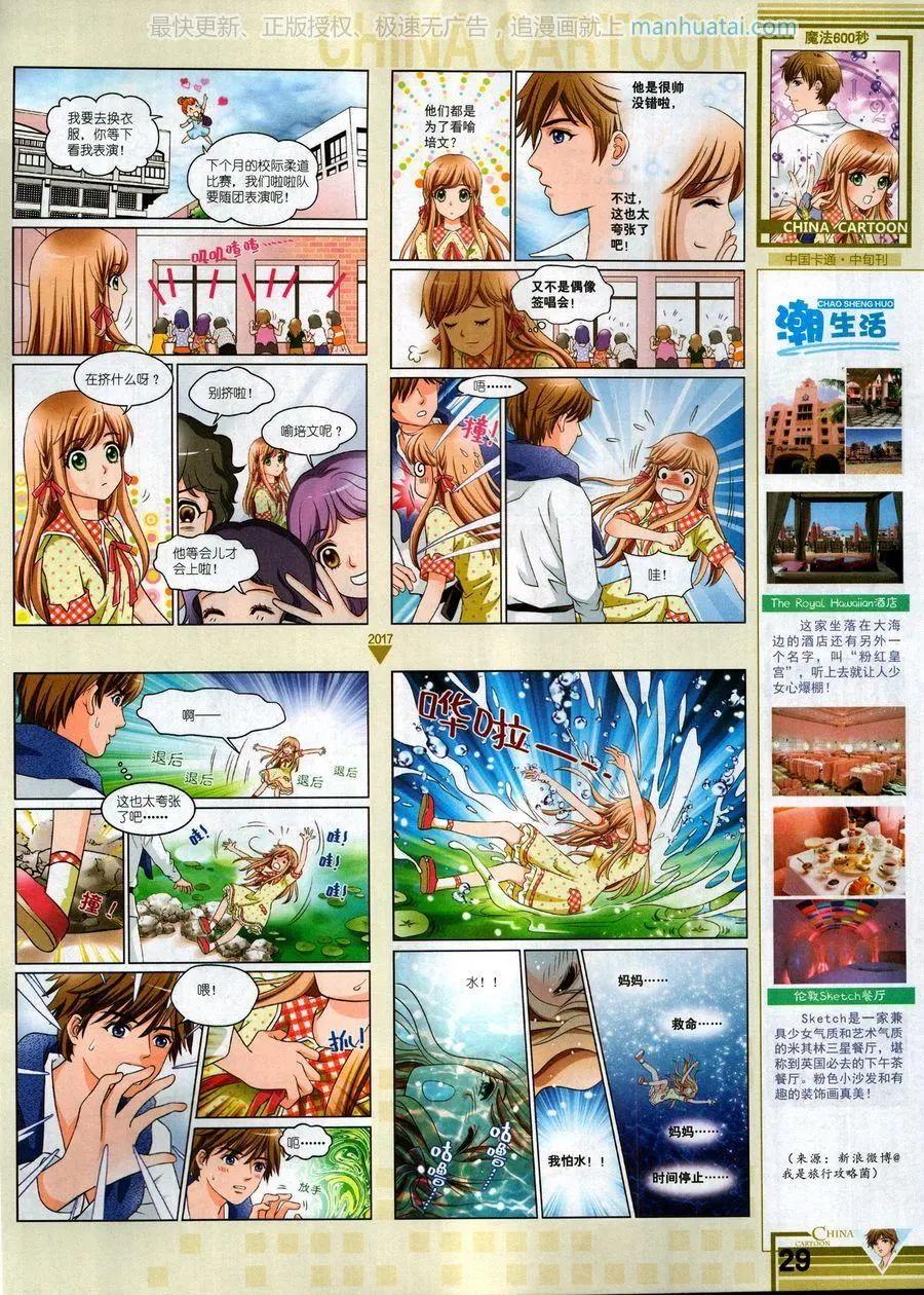 第 31 页