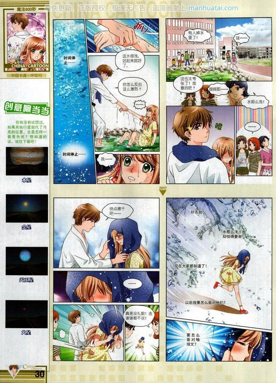 第 32 页