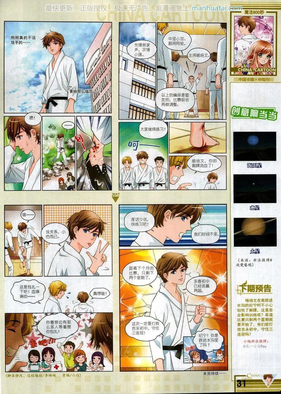 第 33 页