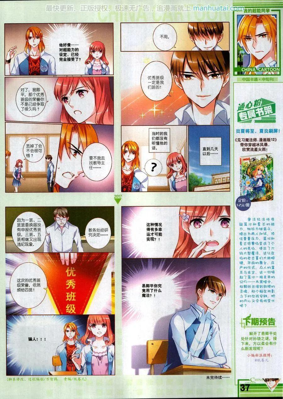第 39 页