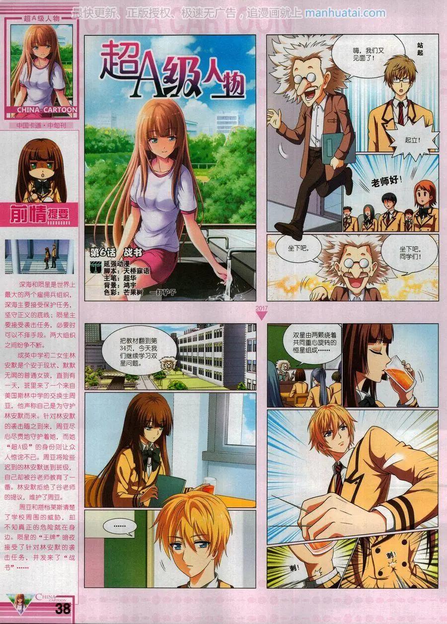 第 40 页