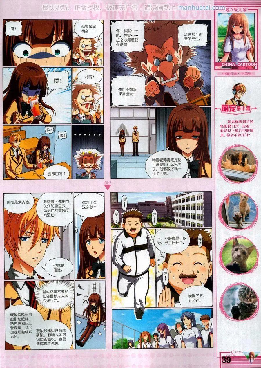 第 41 页