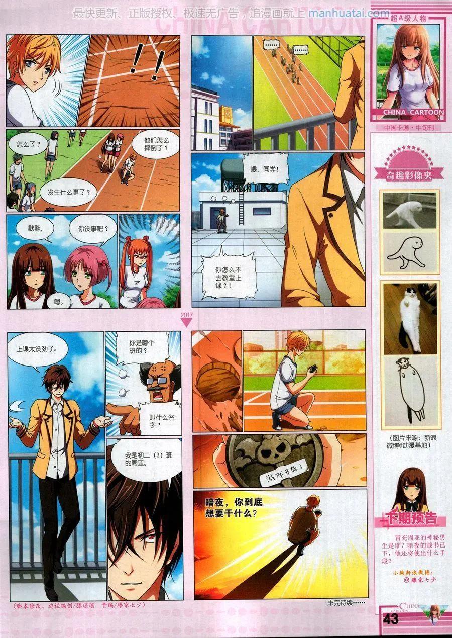 第 45 页