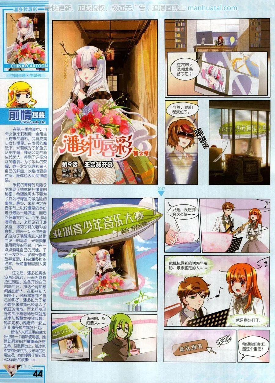 第 46 页