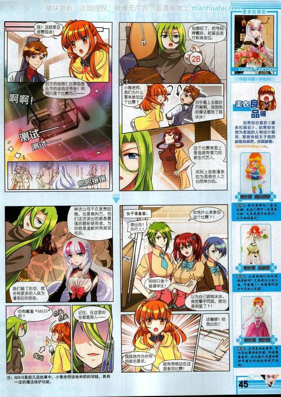 第 47 页