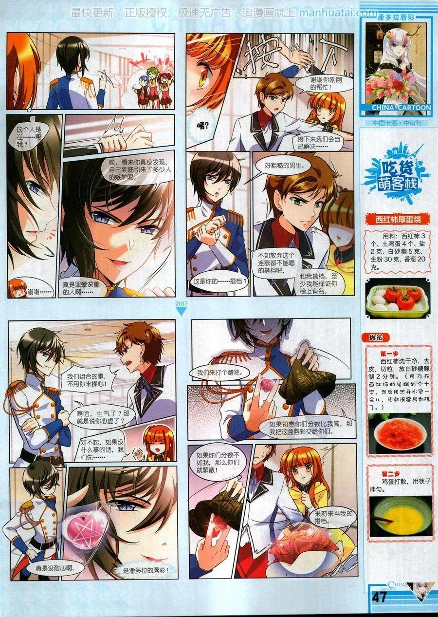 第 49 页
