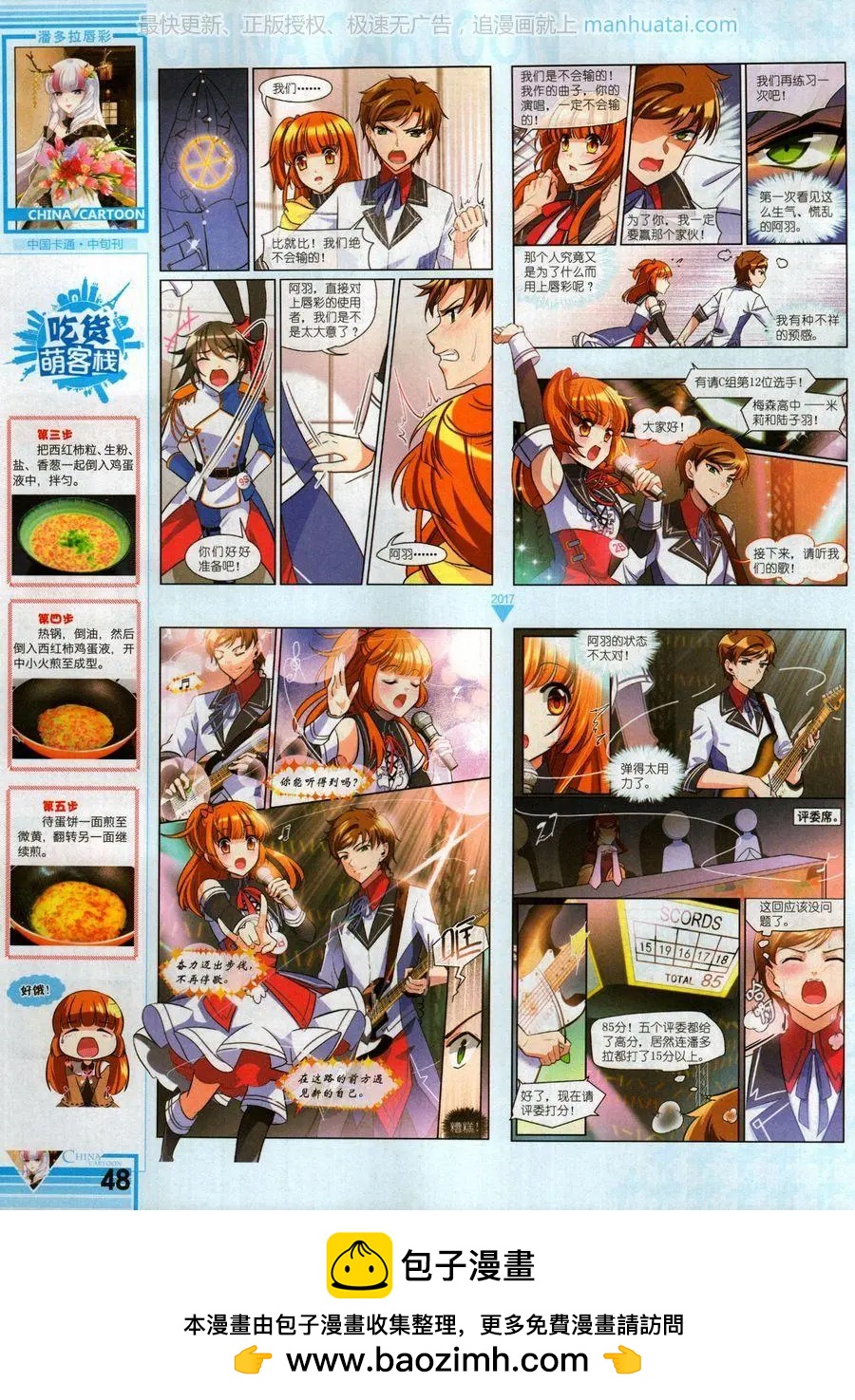 第 50 页