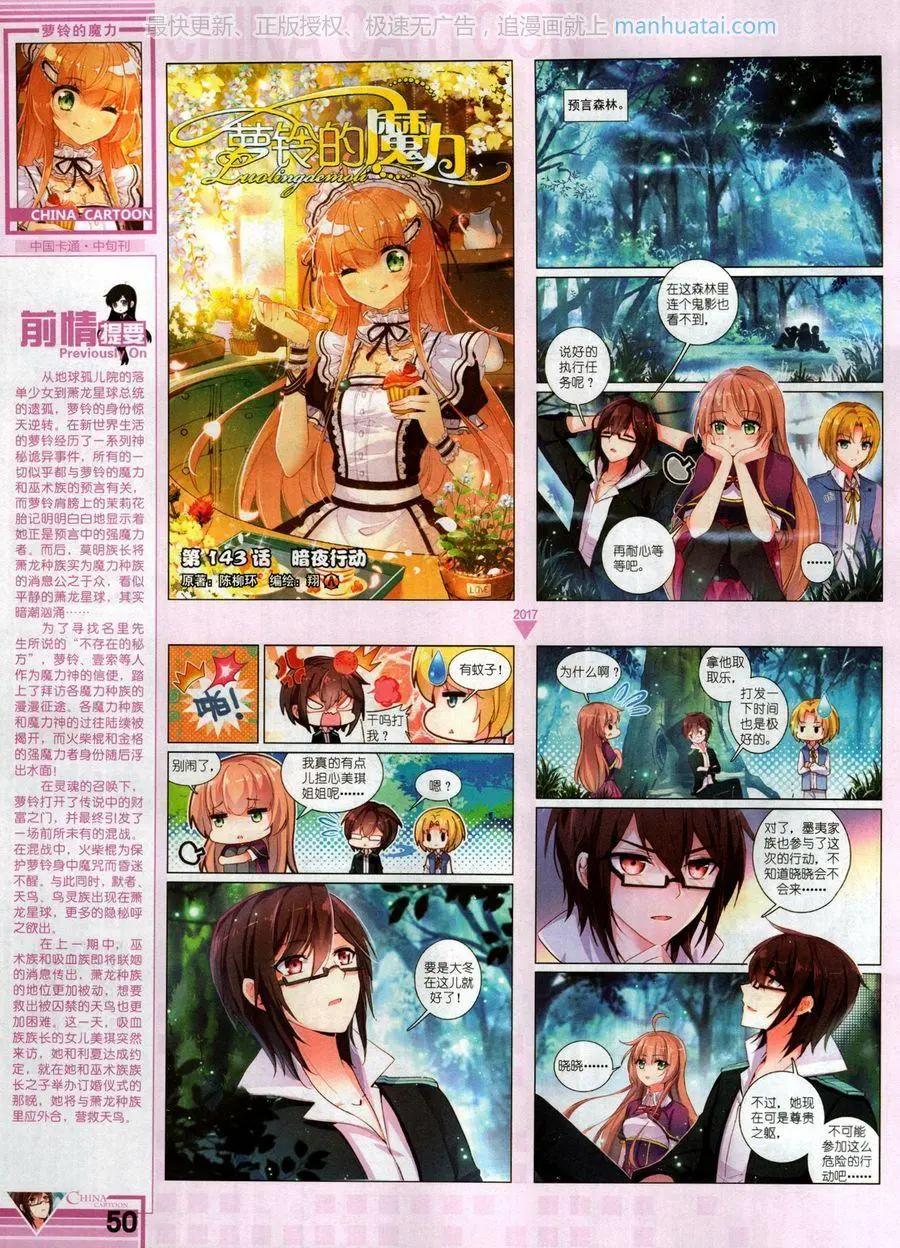第 52 页