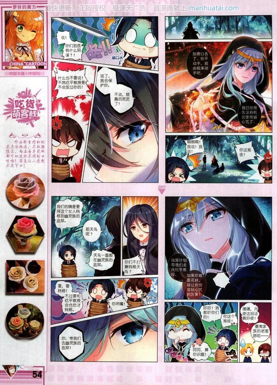 第 56 页