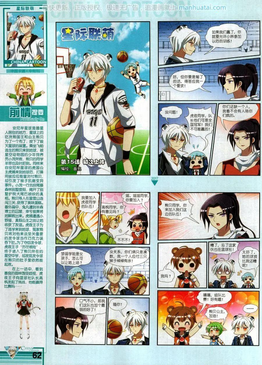 第 64 页
