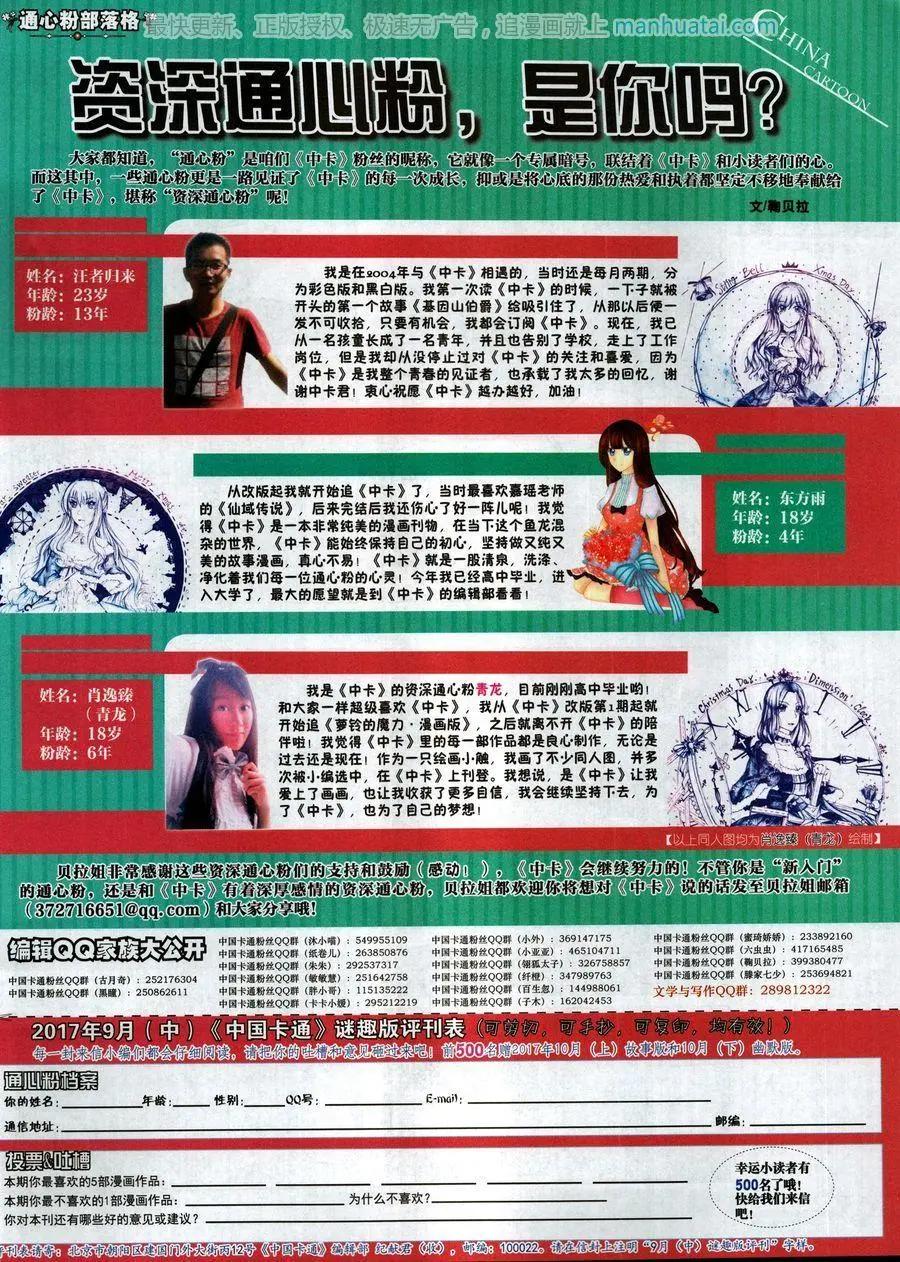 第 69 页