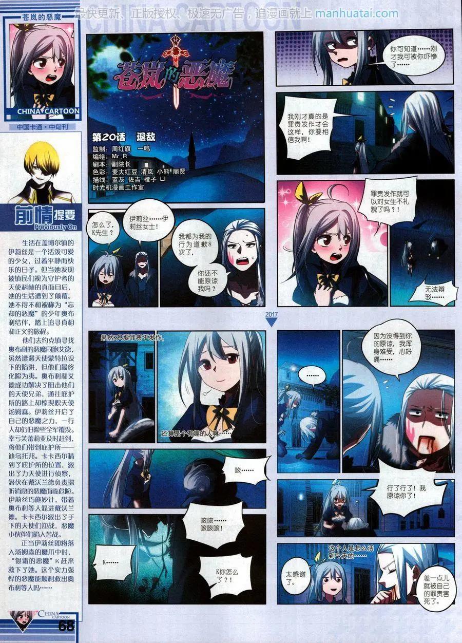 第 70 页