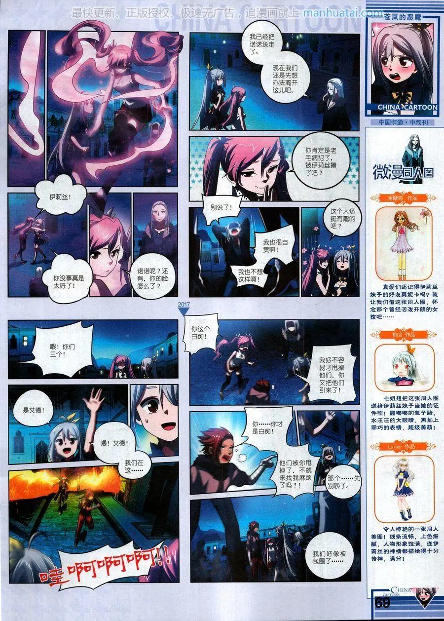 第 71 页