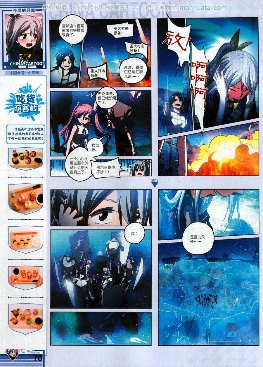 第 72 页