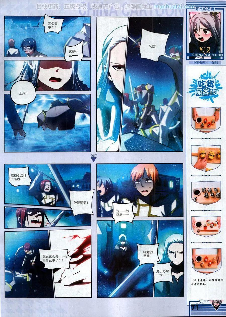 第 73 页