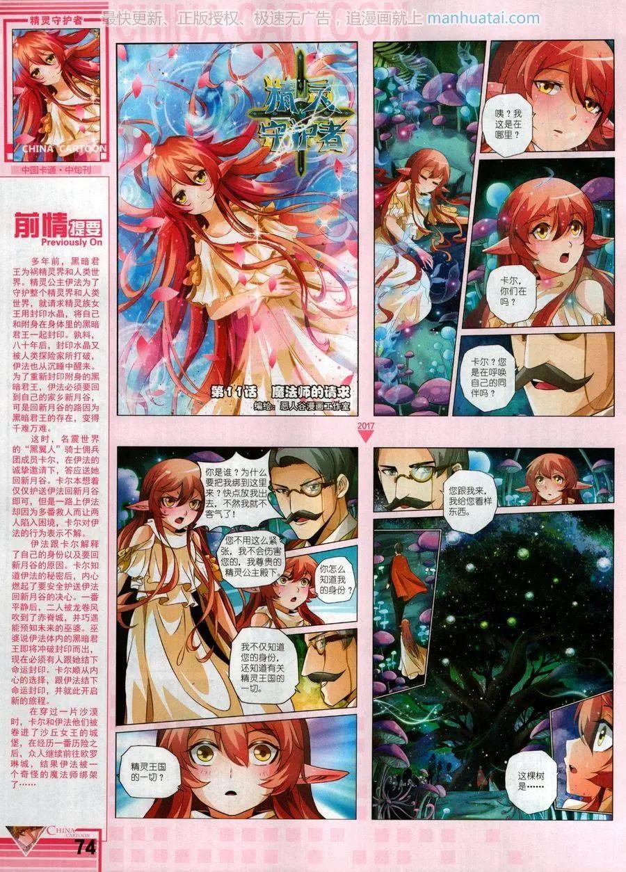第 76 页