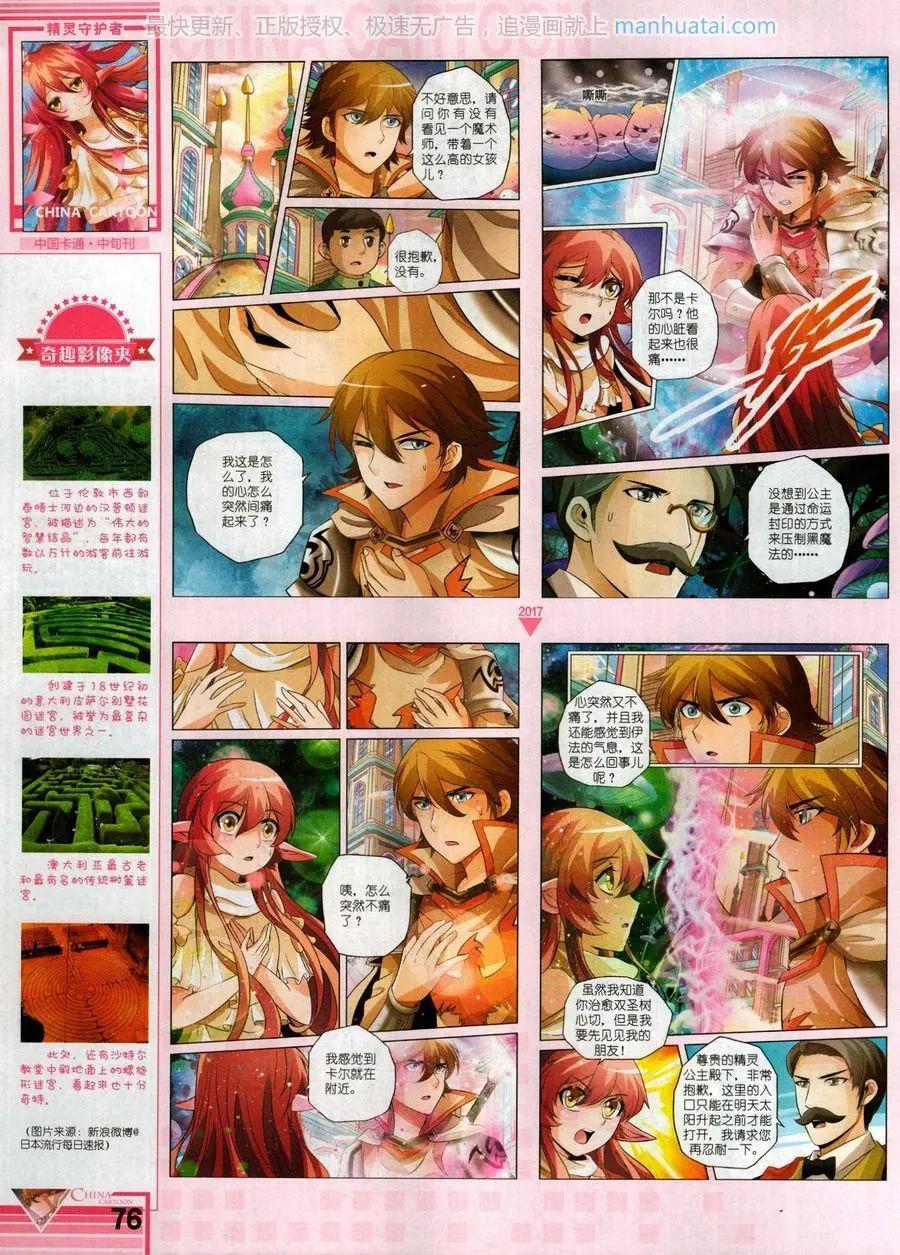 第 78 页